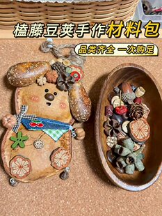 �}�ٶ��v���ϰ��ֹ�diy���ϸɻ������p��{ƽ������ϴ󶹽�����