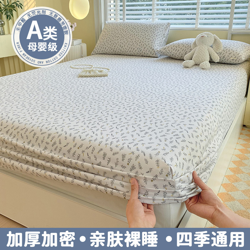 Colcha de cama de tela gruesa vieja cubierta protectora de colchón de algodón de una sola pieza de algodón 100 versión 2025 funda antideslizante cubierta de cama cubierta antipolvo