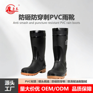���S�������l��̩��ѥ��Ͳpvc����ЬˮЬ��^䓵׷������ҷ���