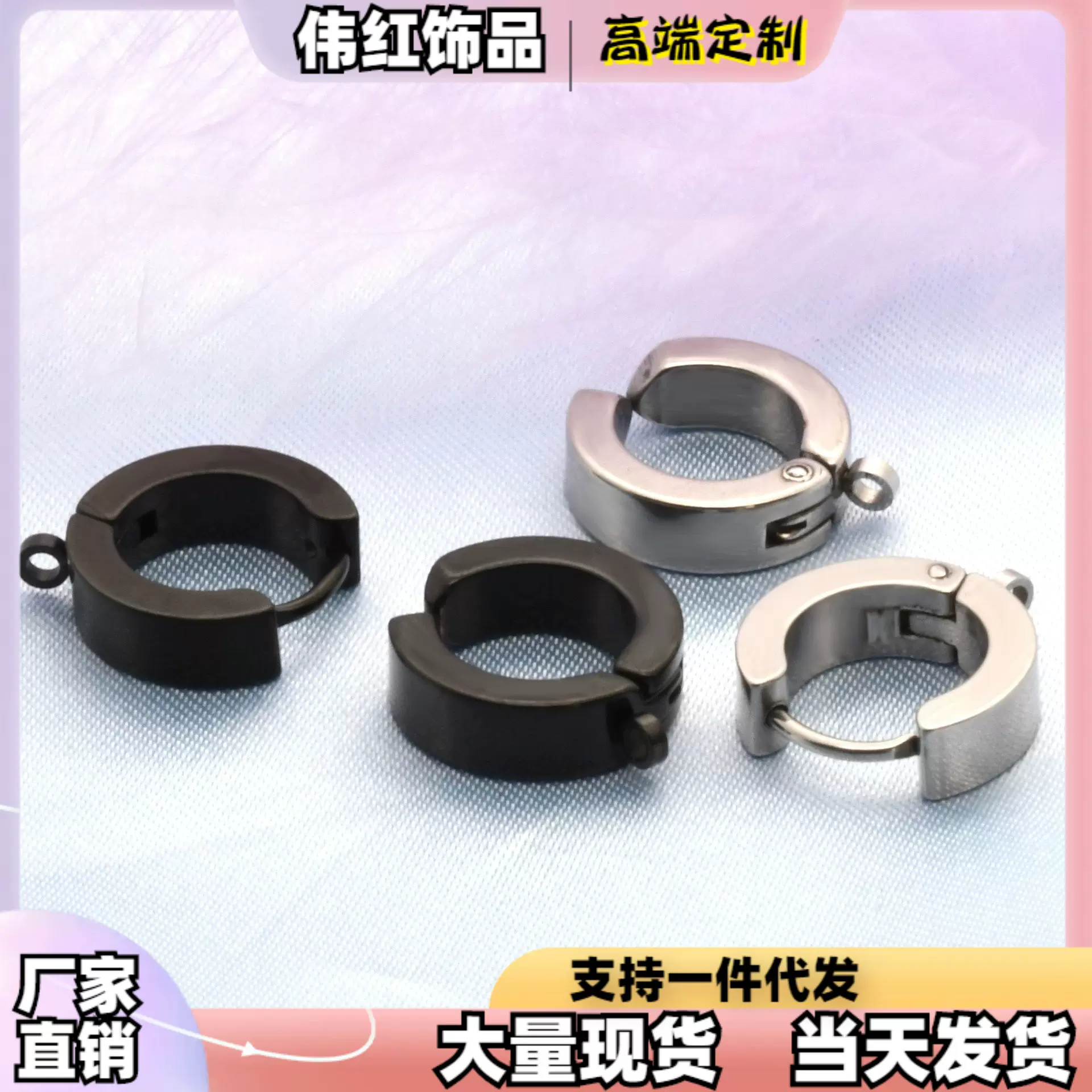 厂家不锈钢焊圆圈耳扣 耳环可DIY吊坠溜光电镀保色耳饰欧美风简约