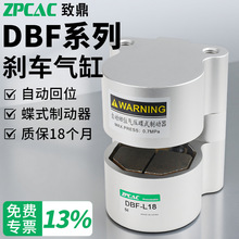 ����ɲ������DBF-L08/10/15��ѹ��ʽ���ػ���������ҵɲ���ƶ���