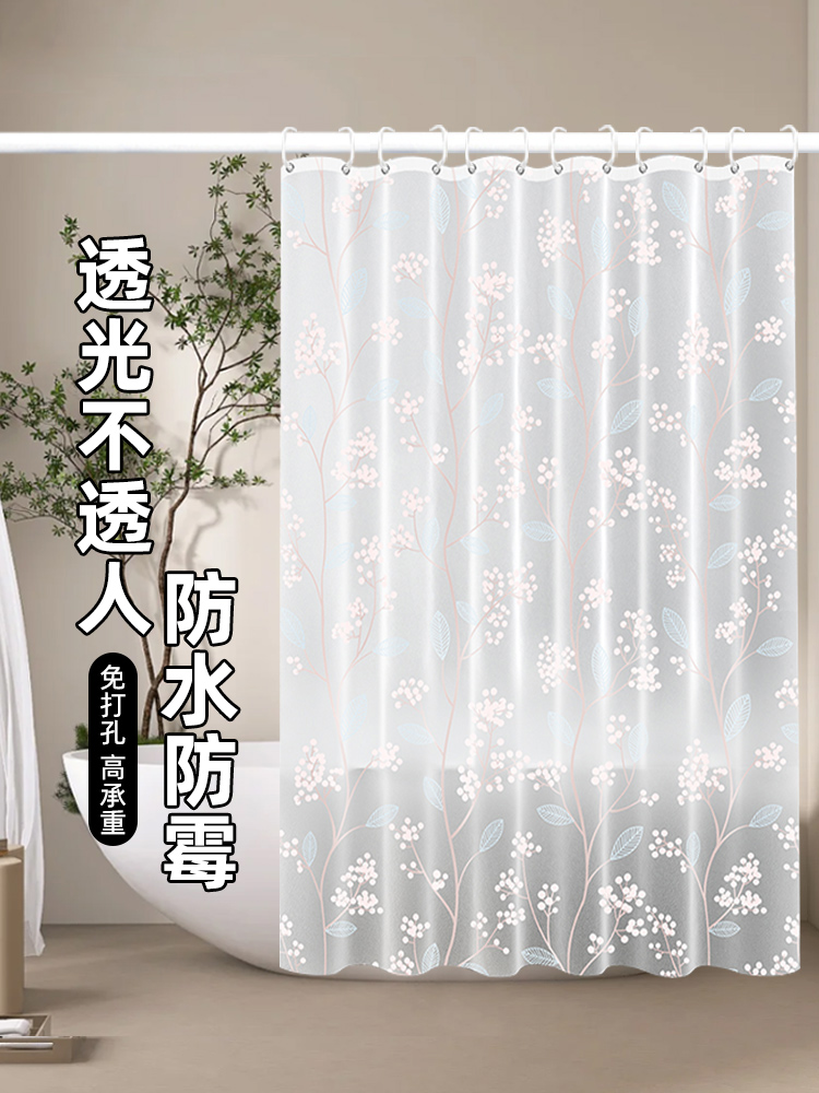 Mildew-Proof Plastic Shower Curtain Partition Curtain Waterproof High-End Bathroom Shower Curtain Bathroom Shower Curtain Without Drilling