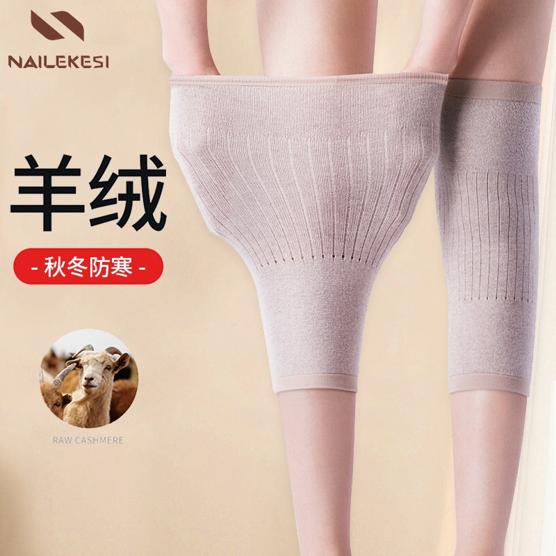 Rodilla para las articulaciones caliente rodilla antideslizante delgada chaqueta de invierno para mujeres sin marcas de cachemira para dormir otoño y invierno para hombres