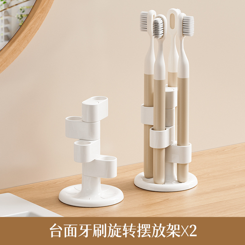 [Original] Soporte de cepillo de dientes giratorio, tocador, estante de compartimentación de escritorio, cepillo de maquillaje, portalápices, tubo de almacenamiento