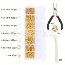 DIY开口圈龙虾扣手工饰品配件珠宝工具手链项链接头扣组合套盒