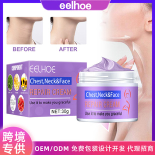 EELHOE Neck Cream Fades Neck Cream Shapes Swan Neck Hydrating, Firming, Brightening, Tightening, Neck Cream