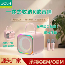 跨境双麦无线蓝牙卡拉OK麦克风话筒音箱户外炫彩迷你K歌