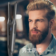 跨境新款小波浪捲髮棒男士鬍鬚小卷捲髮器3D陶瓷調溫直發器拉直板