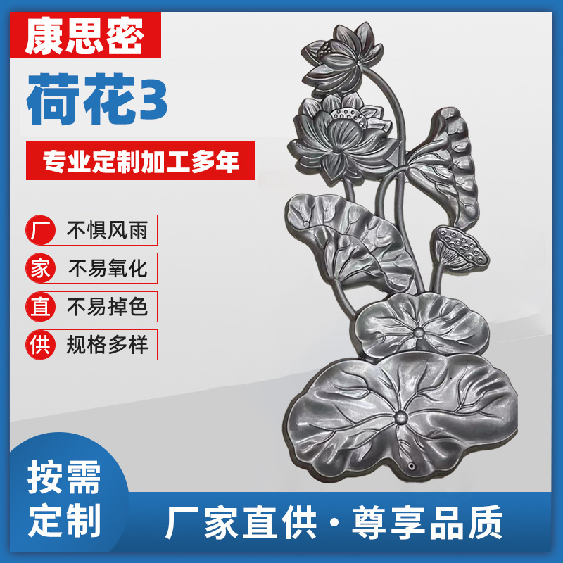 源头厂家直供批发铝材  荷花3  围栏铁艺大门专用