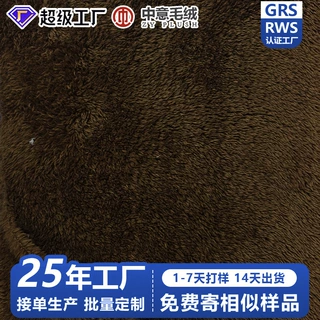 定制棕色羊羔绒针织面料秋冬外套diy服装玩偶舒棉绒羊羔毛布料