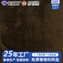 秋冬定制棕色针织舒棉绒