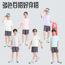 男童速干衣裤儿童户外运动篮球服中大童学生短袖短裤女童羽毛球服