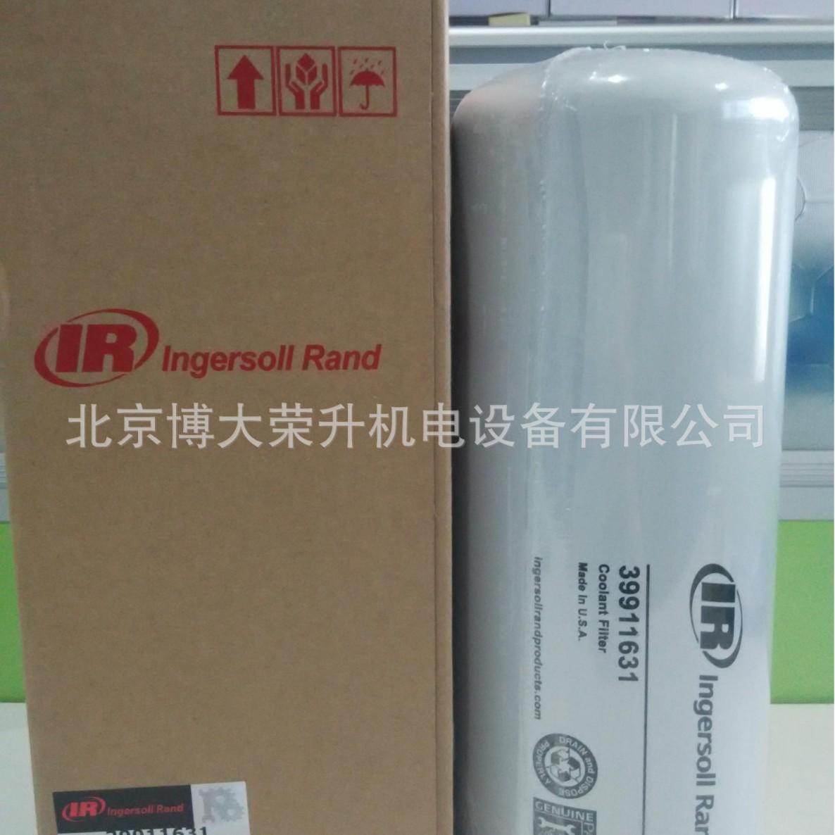 英格索兰油过滤器39911631  MM55 75空压机保养配件