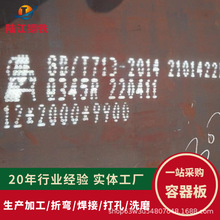 ����偠t䓰� ����SA516CR70�����к�䓰� Q345R�������嶨���_ƽ