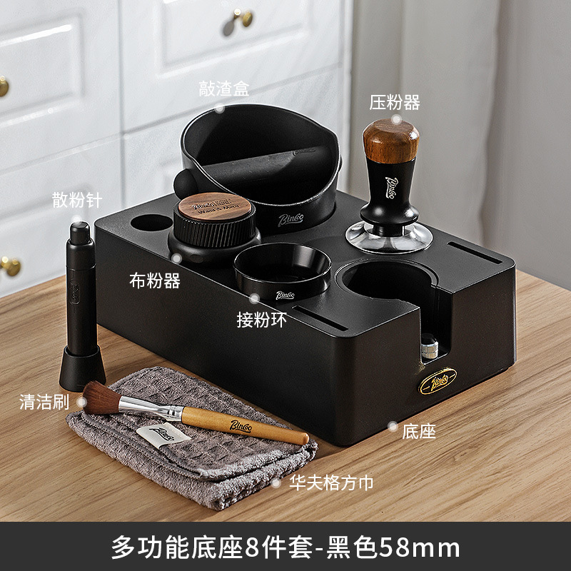 [블랙] 58mm 8종 세트