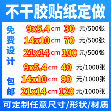 ���Ʋ����z�N���V��˺����S�alogoˮ�����N�����Nӡˢ��ӡ�Dӡ�N