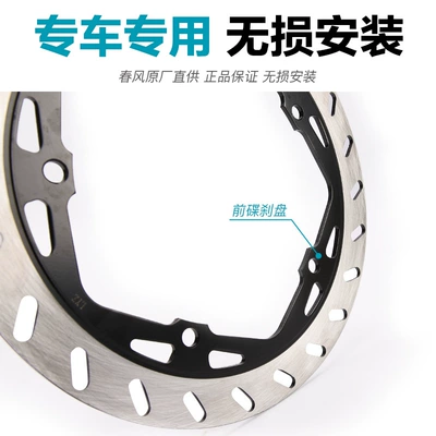 Original Motorcycle Parts 150: Tormoz supportları
