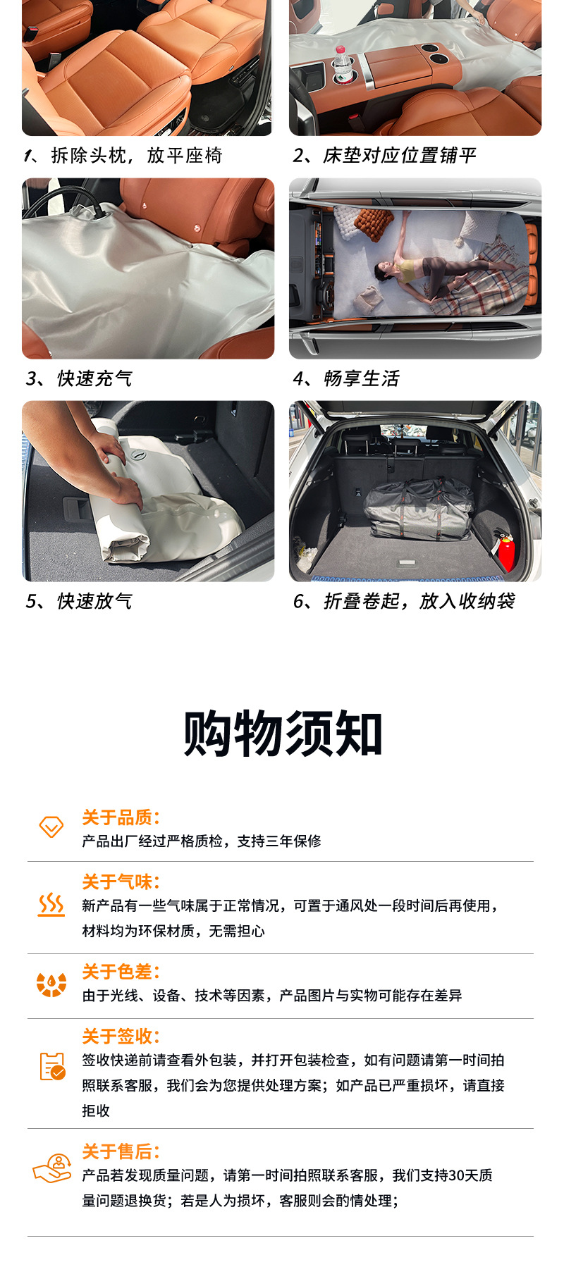 Suitable for Baojun Cloud Car Inflatable Mattress Pvc Folding Nap Bed Outdoor Road Trip Car Travel Bed