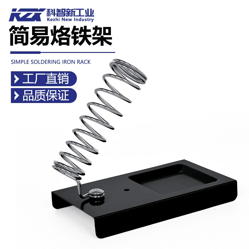 Kexin новая цельнометаллическая подставка для паяльника, простой кронштейн, пакет инструментов, полка, губка, домашняя студенческая паяльная станция, подключаемая стойка