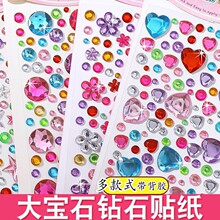 ��ʯ�N����ͯ�ʯ�N��������ˮ���Ndiy���w�b�ˮ�Ů���߲����