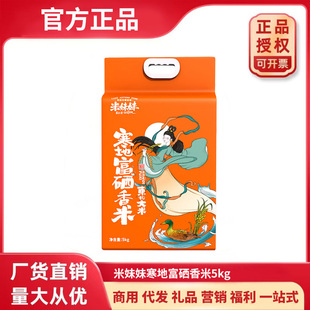 �����ú��ظ�������5kg