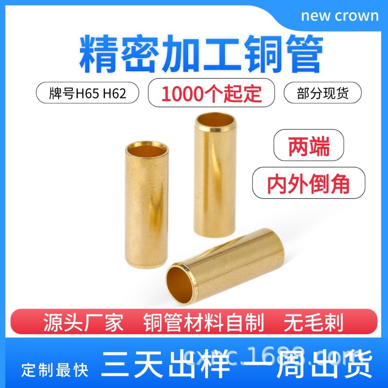 源头厂家定制加工精密黄铜两头内外螺纹导管燃气壁挂炉比例阀套管