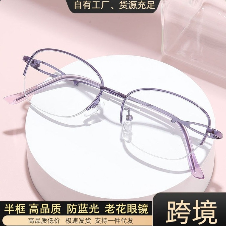 Las gafas viejas de la mujer super ligera de medio marco de gafas de negocios de alta calidad de moda anti-luz azul gafas viejas