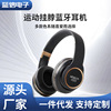 New cross border HD200 Bluetooth headset Insert card run Bodybuilding game Bluetooth headset motion headset wholesale