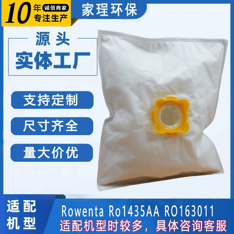 Нетканый фильтр-мешок Rowenta RO1435AA RO163011 мешок для пылесоса мешок для пыли мешок для мусора
