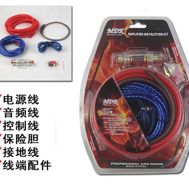 4 Square car audio amplifier subwoofer set line car modified power cord speaker line audio line wire