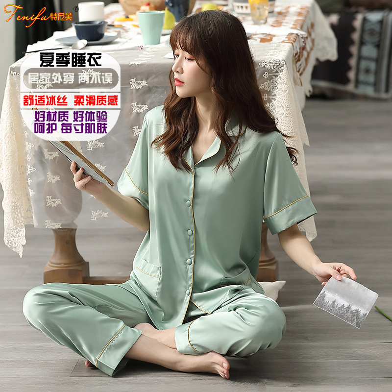 2097H046T8117