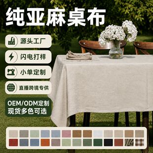 �������������Q���l��ɫ��ʽ�L�A����ײ�����ˮϴ��¶������w��