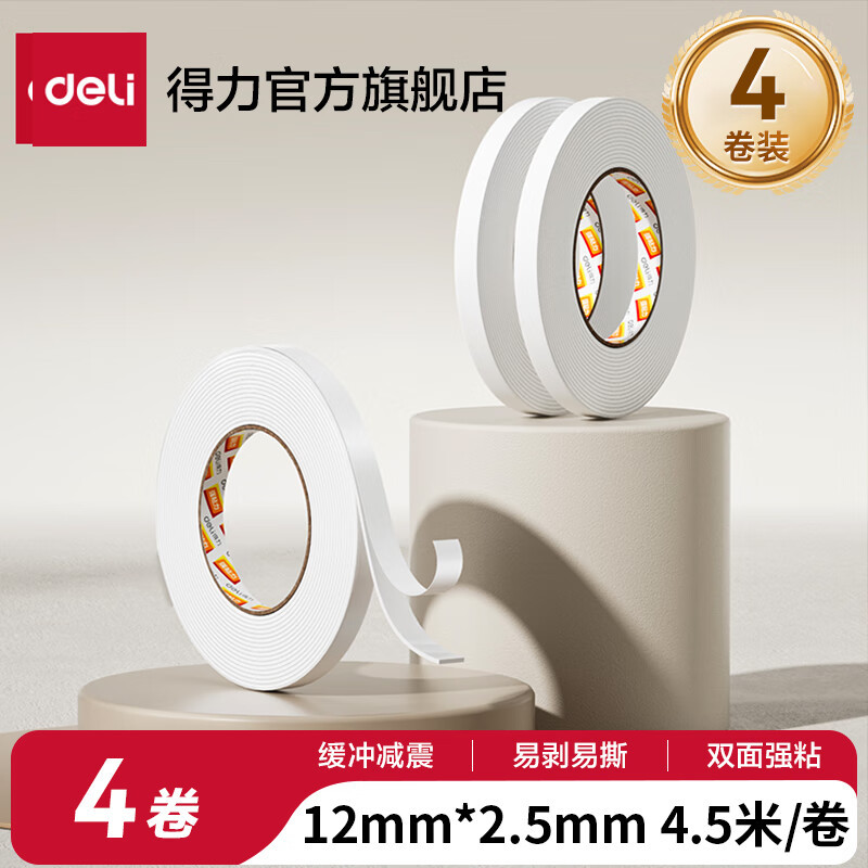 Deli 30410 Double-Sided Adhesive Tape Foam Glue for Wall Fixing, Strong Thickened Sponge Double-Sided Adhesive Foam Glue Wholesale