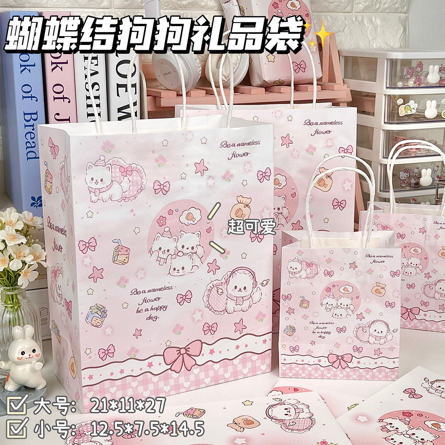 나비넥타이 강아지 핸드백, 크라프트지, 대형 사이즈[21*11*27cm]