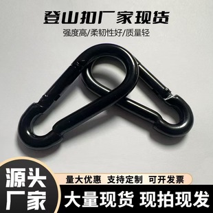 Customized Cross-Border Electrophoretic Carbon Steel Black Carabiner Quick-Hook Buckle Hoist Buckle Outdoor Hook Mountaineering Hook