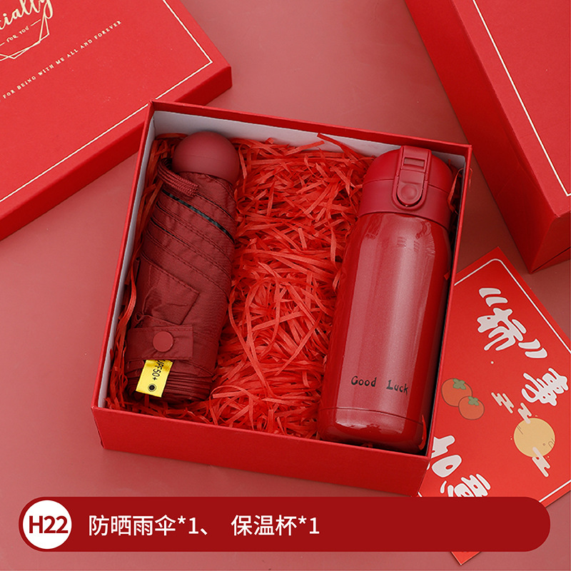 Fiesta de la diosa sanba regalo reunión anual de la empresa taza de aniversario traje de regalo de negocios apertura caja de regalo