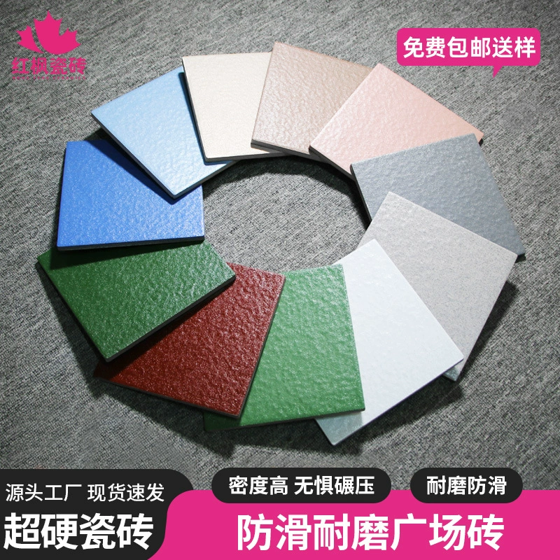 Квадратная плитка из красного клена износостойкая и устойчивая к давлению напольная плитка для супермаркетов 4S, специально разработанная для наружной инженерной напольной плитки.