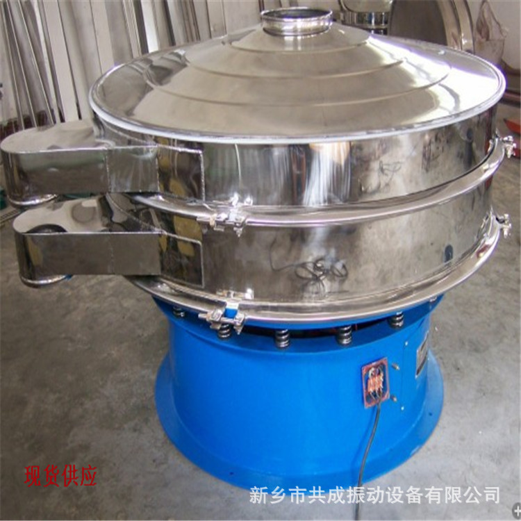 厂家供应食品振动筛 糯米粉震动筛 小麦粉振动筛 筛分机