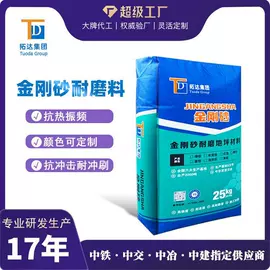 特种建材;灌浆料;混凝土添加剂