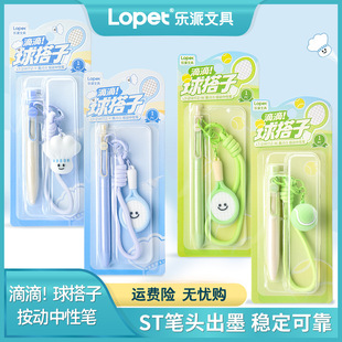lopet��ƷLT-2141���εΣ�����ӡ��������ԹP혻��ٸɌW����ST