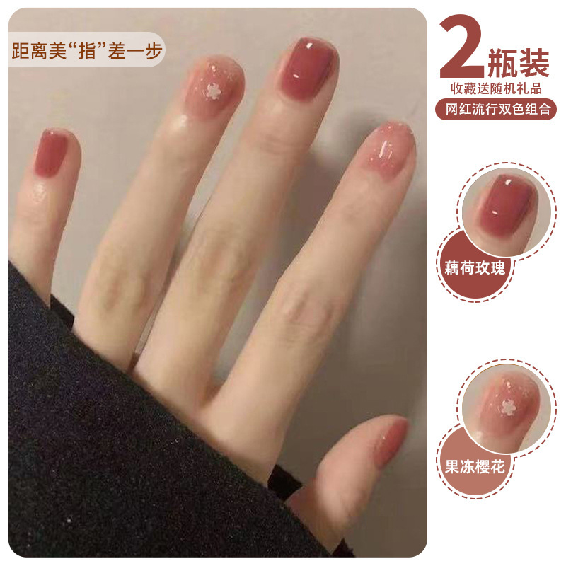 网红蛋透乳白指甲油胶年新款流行色冰透渐变光疗胶美甲店专用|undefined