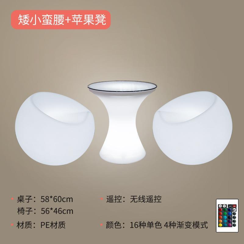 짧은 허리 + 사과 의자