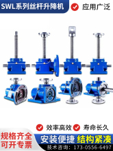 SWL�z�U�����C΁݆΁�U�֓u늄���������ƽ̨ͬ������ƽ̨�p�ٙC