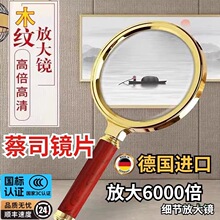 900000�߱��Ŵ󾵳��������󾵶�ͯ���������Ķ�����Я���ֻ�����