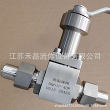 DQ61F40mpa�քӵ͜غ������y�ݼy-196~80��ss30408DN15����12&phi;16