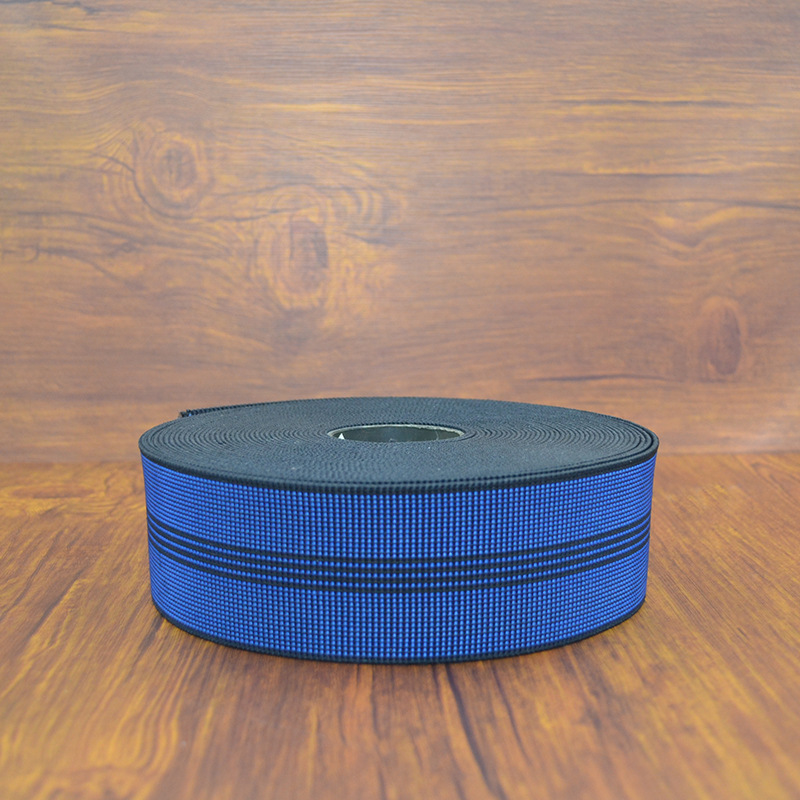 厂家直供沙发靠背弹力橡筋带条纹包边橡筋织带加厚编织松紧带