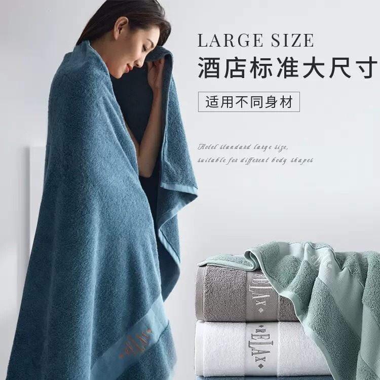 Hilton Five-Star Hotel Bath Towel Pure Cotton High-End Household Cotton Water-Absorbent Quick-Drying Adult Wrap Towel for Women and Men Soft