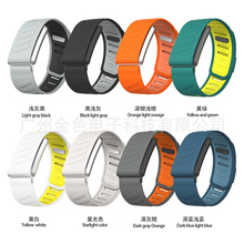 适用于WHOOP4.0表带双色硅胶whoop运动智能手环跨境外贸批发