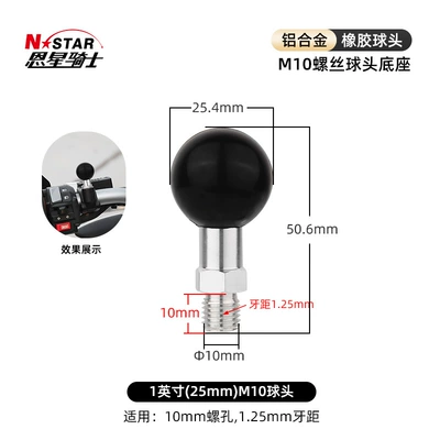 Motosiklet ləvazimatları və aksesuarları, ball head accessory, dashcam and - m10-mirror-mount-ball-head-screw-25mm-ball-head