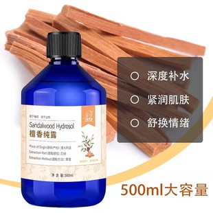 С�᷼��̴�㼃¶ ԭҺֲ����ȡ�̝��aˮ����ˮ�������y���g��